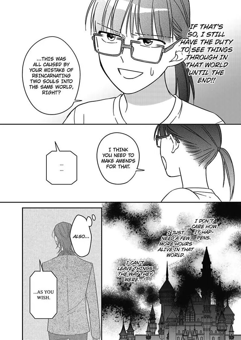 Akuyaku Reijou Ni Tensei Shitara Tekikoku Mittei Ni Kyuukonsaremashita 24 16