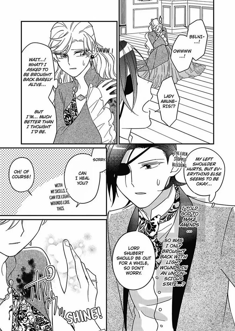 Akuyaku Reijou Ni Tensei Shitara Tekikoku Mittei Ni Kyuukonsaremashita 24 19