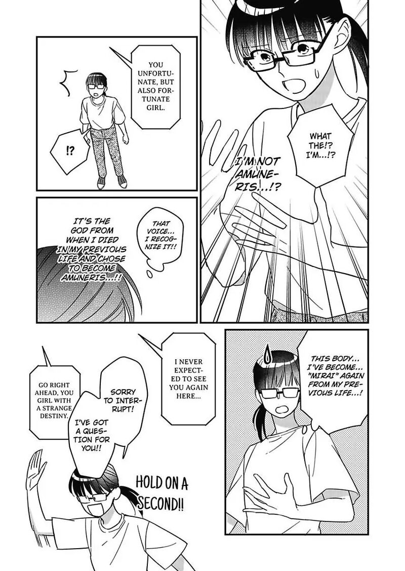 Akuyaku Reijou Ni Tensei Shitara Tekikoku Mittei Ni Kyuukonsaremashita 24 7