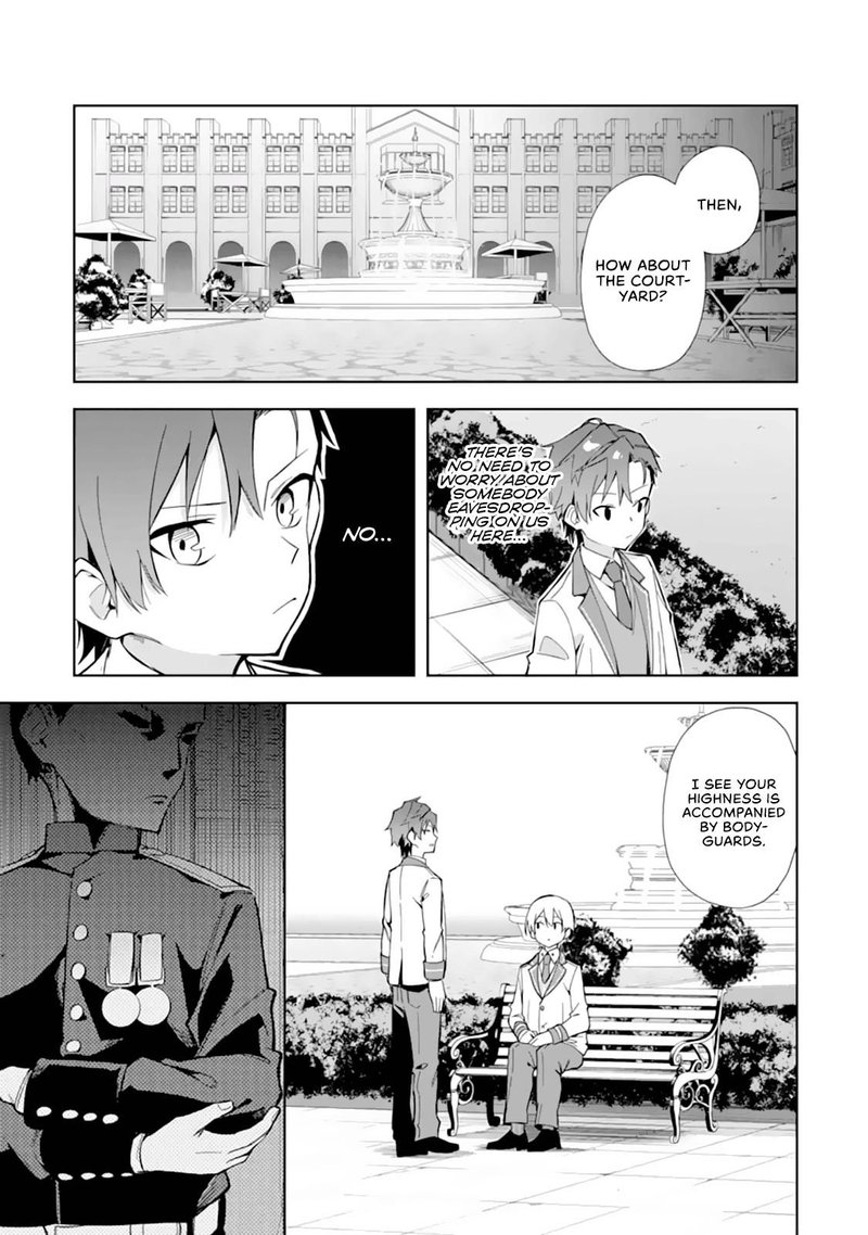 Akuyaku Reijou No Shitsuji Sama Hametsu Flag Wa Ore Ga Tsubusasete Itadakimasu 10 20
