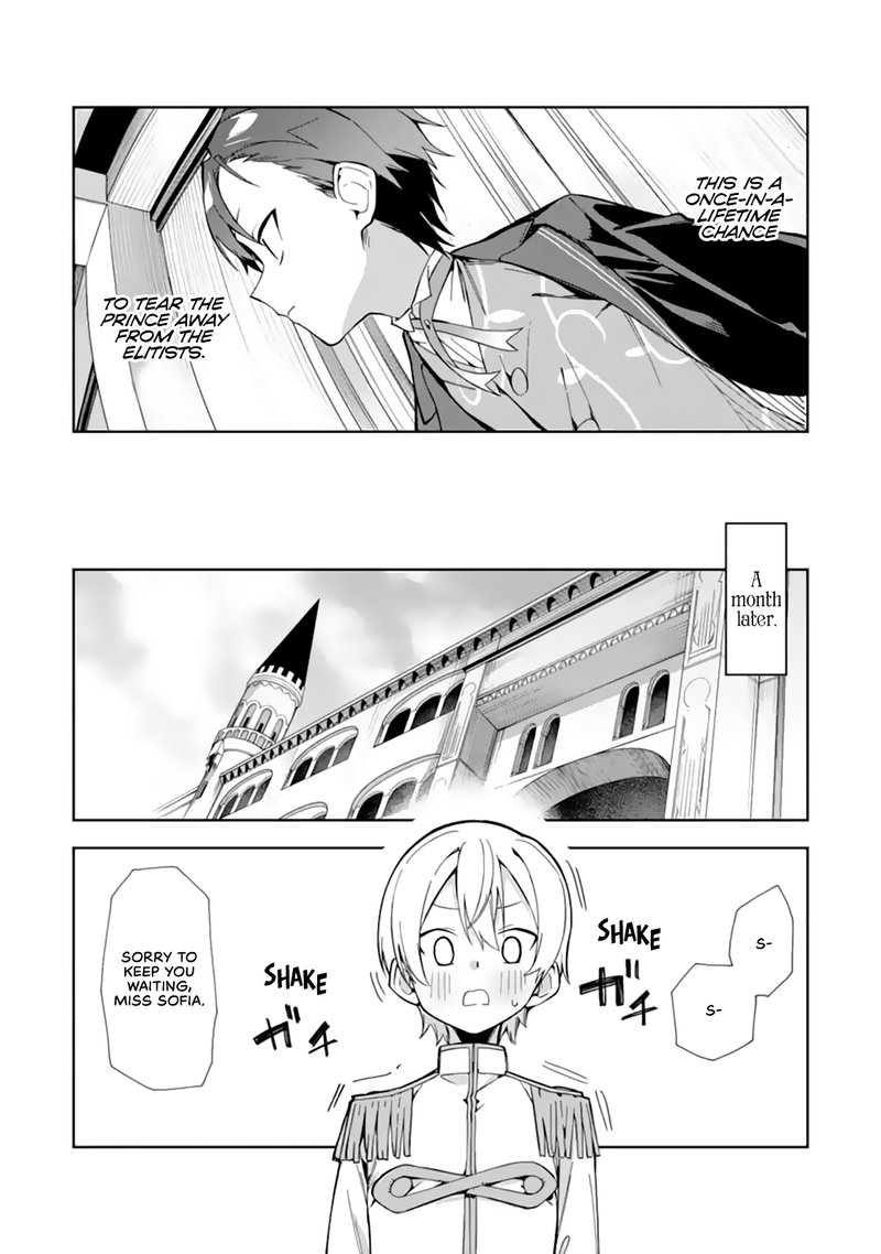 Akuyaku Reijou No Shitsuji Sama Hametsu Flag Wa Ore Ga Tsubusasete Itadakimasu 13b 12