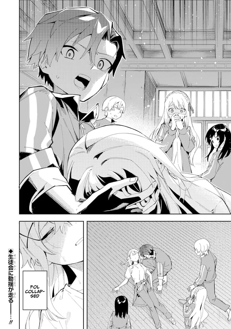Akuyaku Reijou No Shitsuji Sama Hametsu Flag Wa Ore Ga Tsubusasete Itadakimasu 26b 19