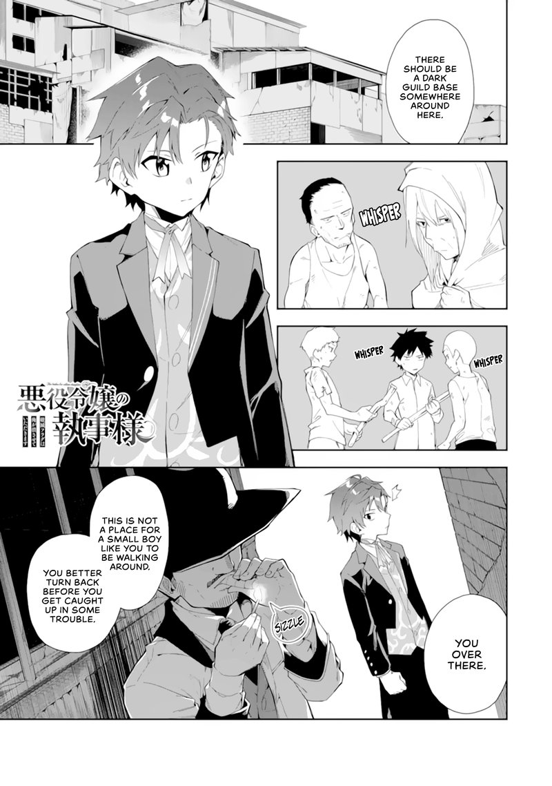 Akuyaku Reijou No Shitsuji Sama Hametsu Flag Wa Ore Ga Tsubusasete Itadakimasu 5a 1