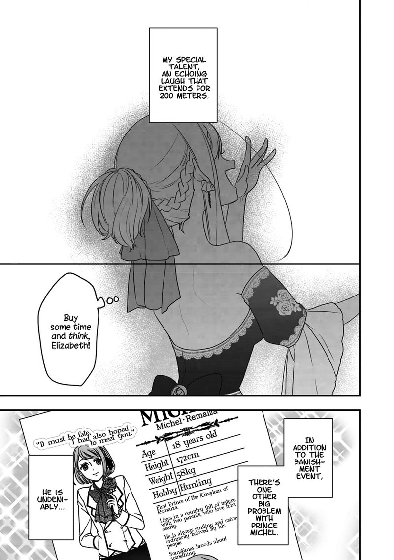 Akuyaku Reijou No Tsuihougo 11 10