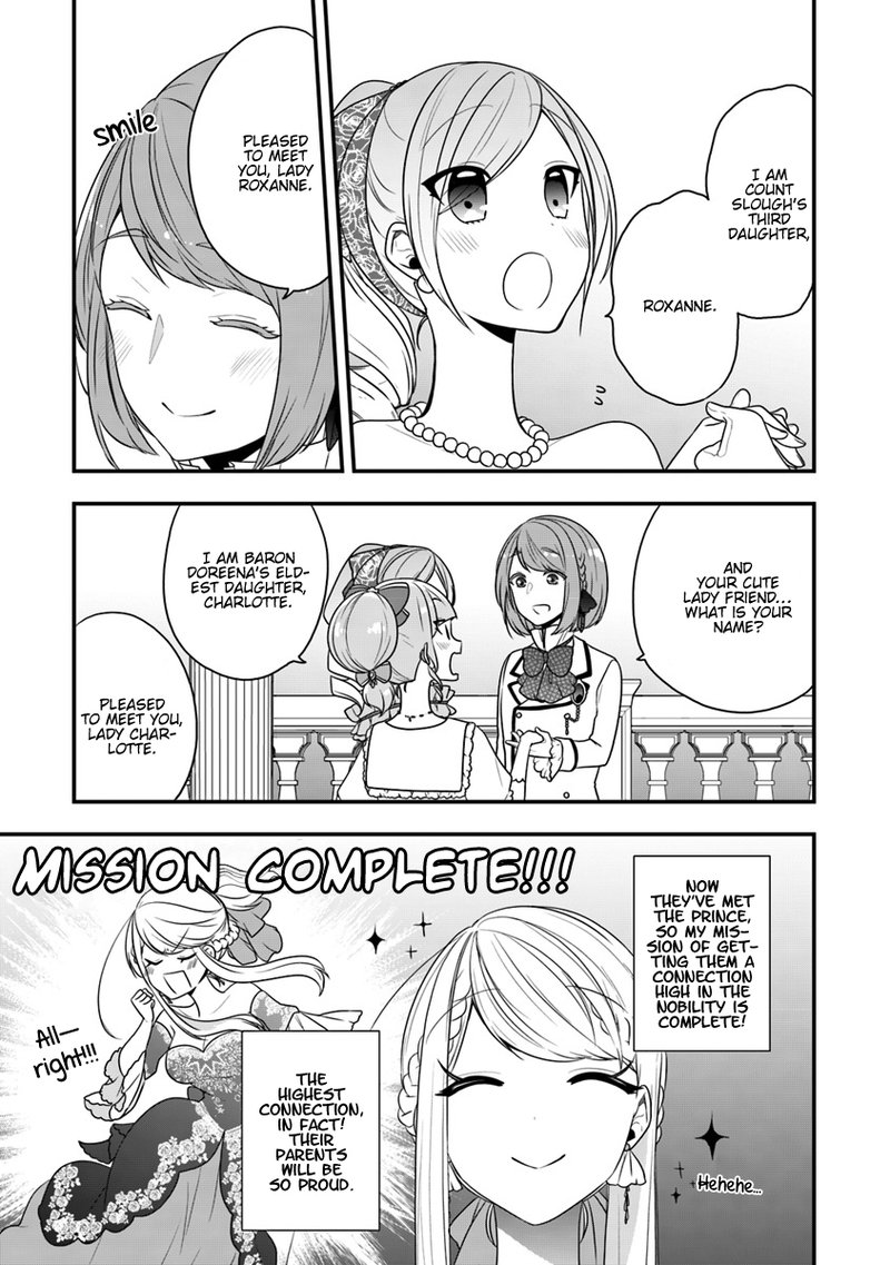 Akuyaku Reijou No Tsuihougo 11 14