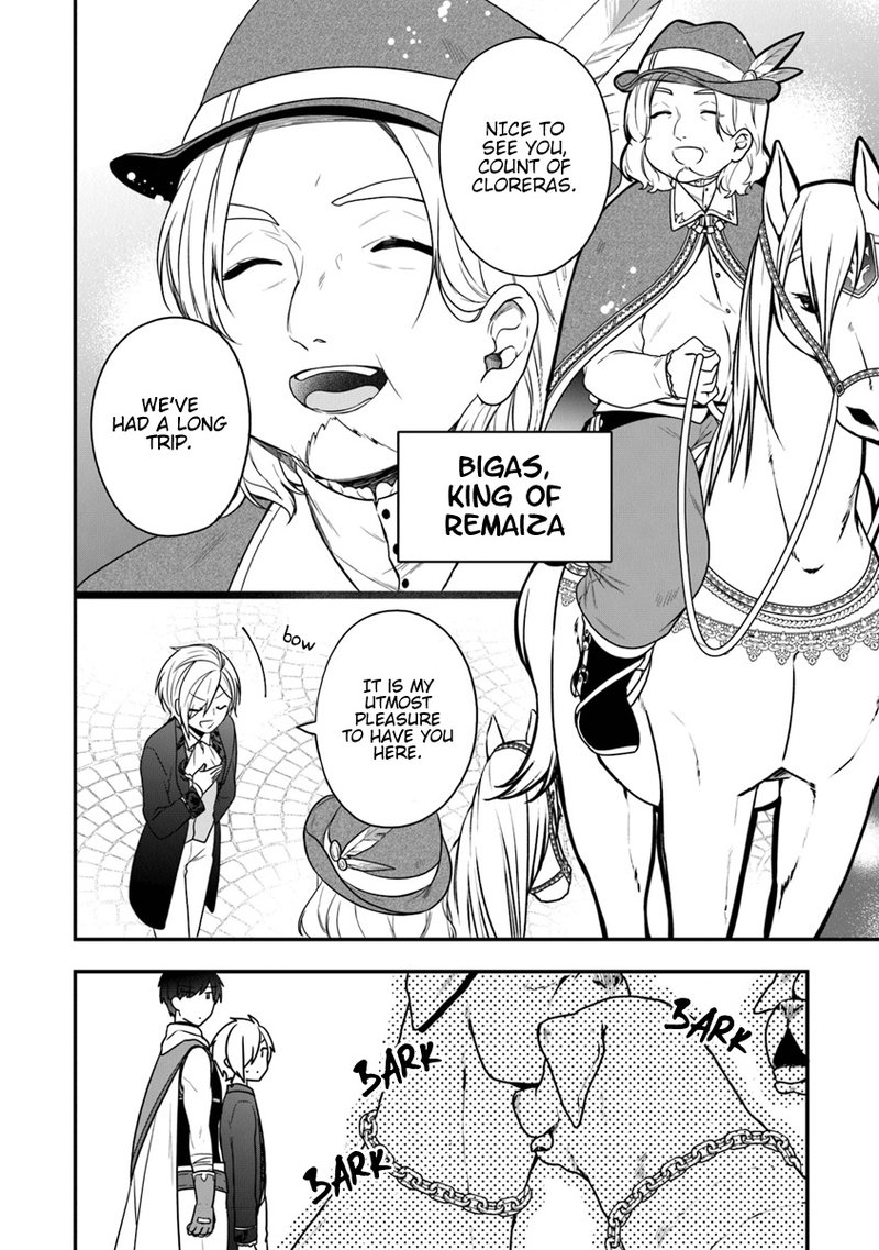 Akuyaku Reijou No Tsuihougo 14 10