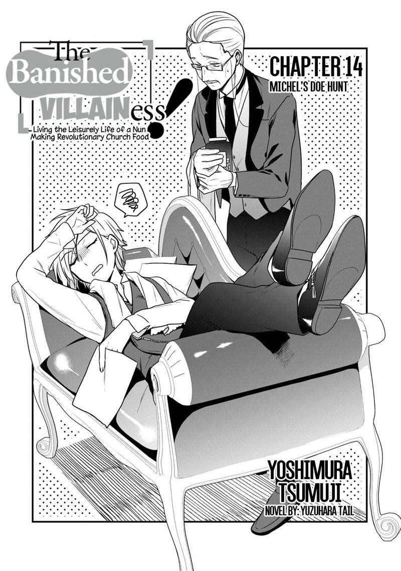 Akuyaku Reijou No Tsuihougo 14 3