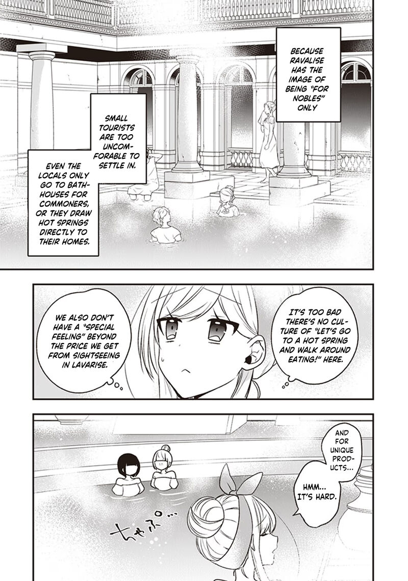 Akuyaku Reijou No Tsuihougo 20 19