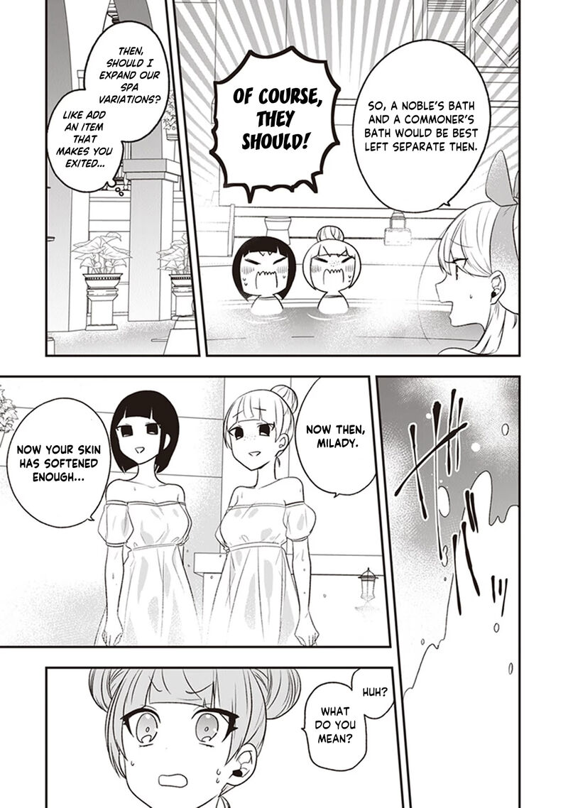 Akuyaku Reijou No Tsuihougo 20 21