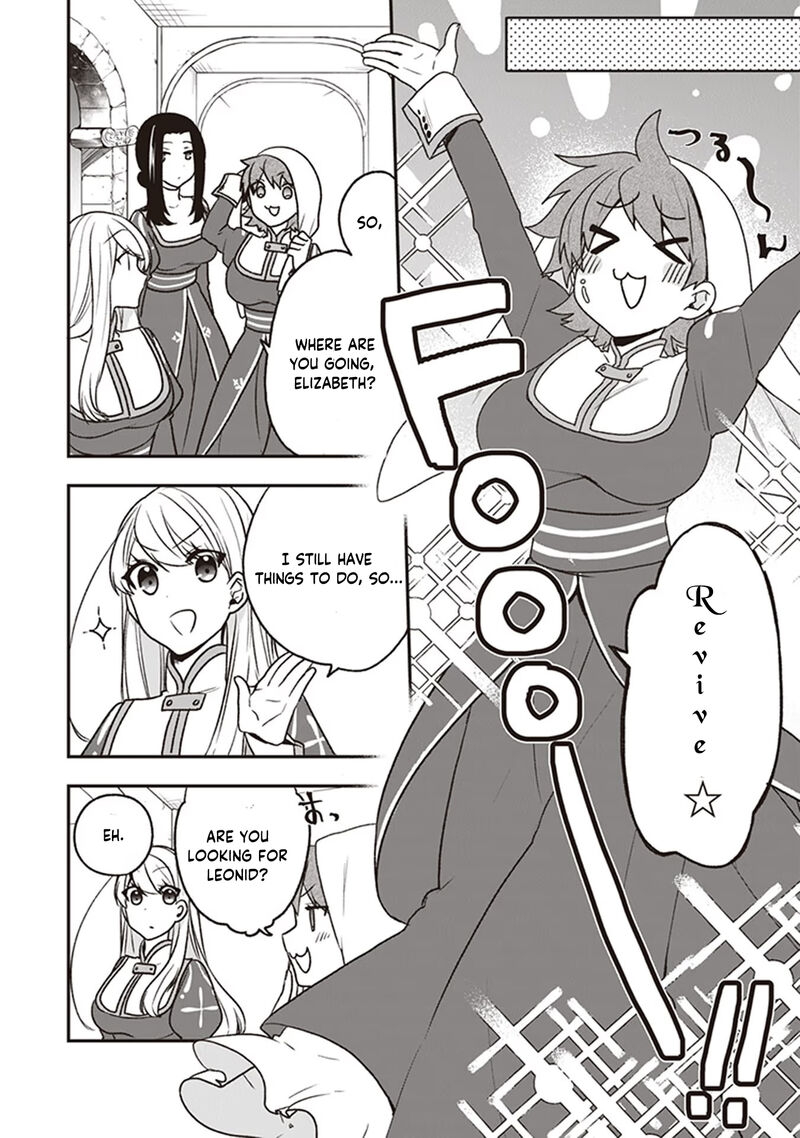 Akuyaku Reijou No Tsuihougo 20 24