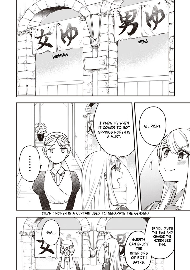 Akuyaku Reijou No Tsuihougo 20 26
