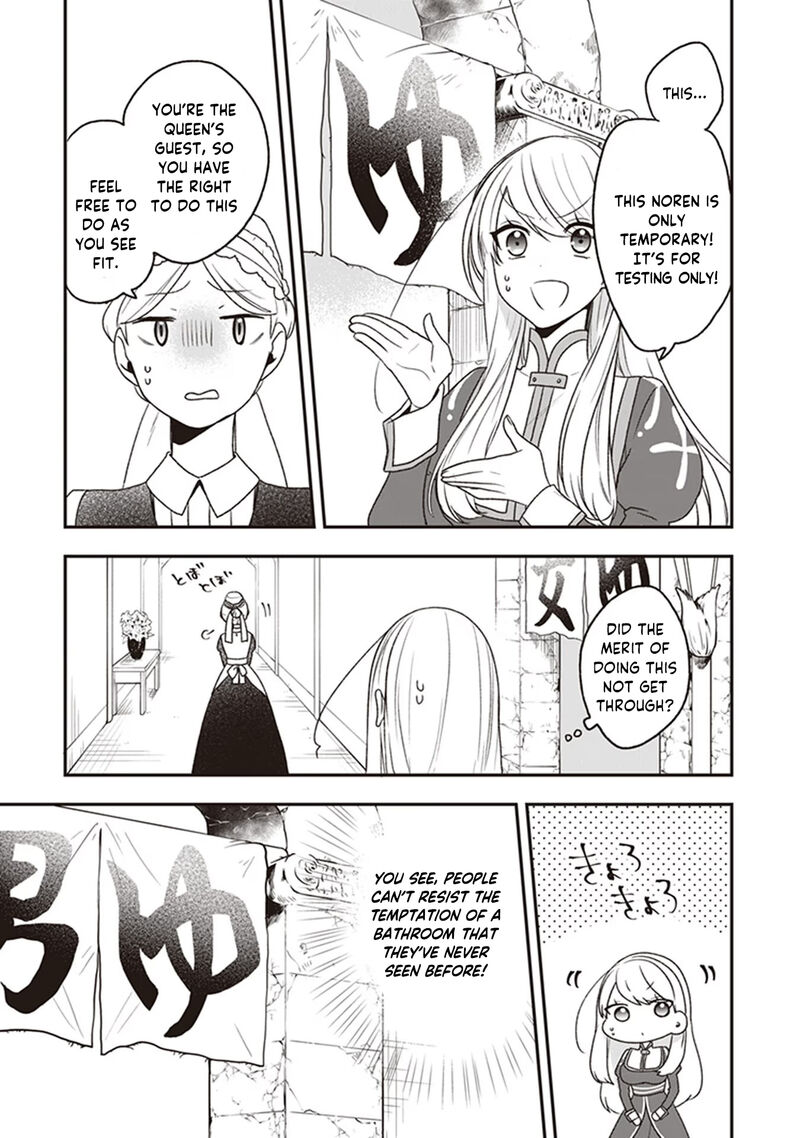 Akuyaku Reijou No Tsuihougo 20 27