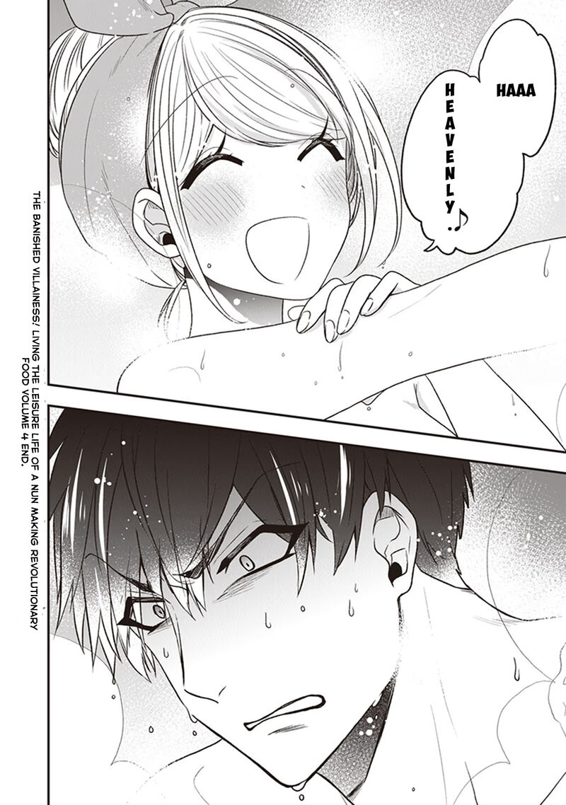 Akuyaku Reijou No Tsuihougo 20 36