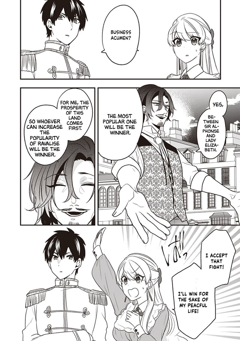 Akuyaku Reijou No Tsuihougo 20 8