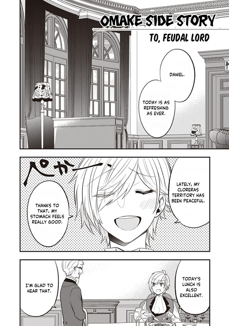 Akuyaku Reijou No Tsuihougo 20e 1