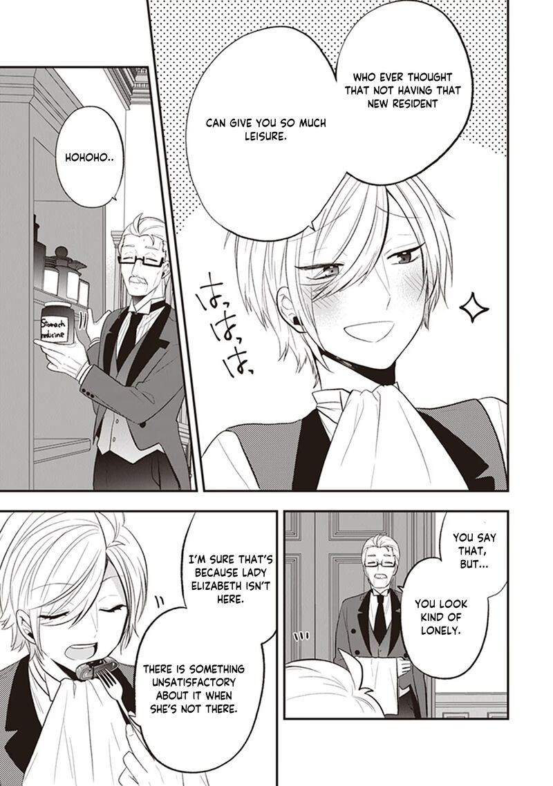 Akuyaku Reijou No Tsuihougo 20e 2