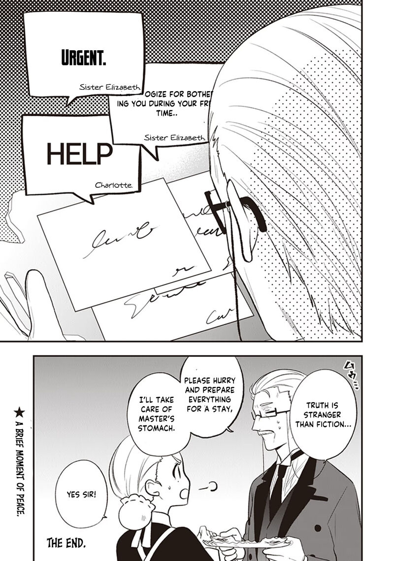Akuyaku Reijou No Tsuihougo 20e 4
