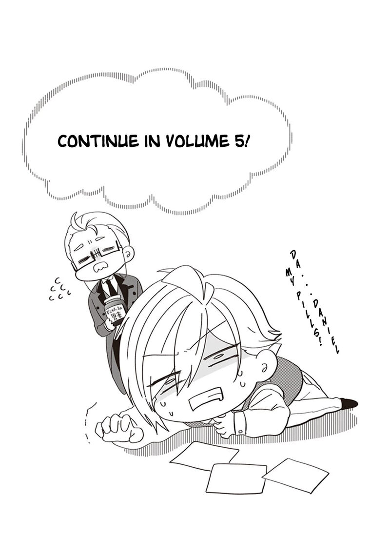 Akuyaku Reijou No Tsuihougo 20e 5