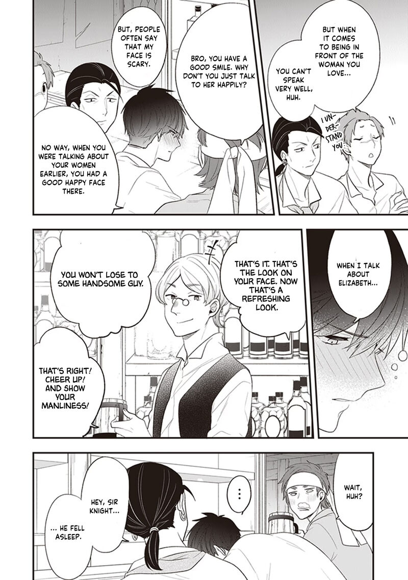 Akuyaku Reijou No Tsuihougo 21 11