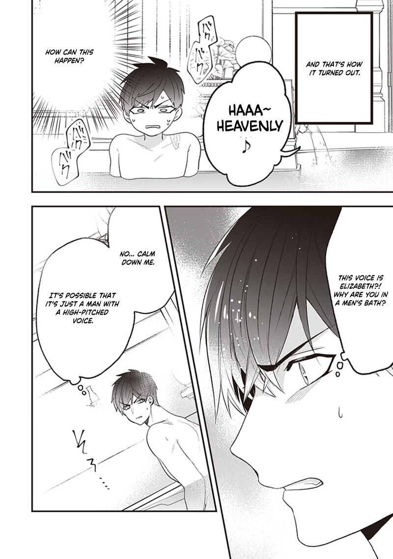 Akuyaku Reijou No Tsuihougo 21 13