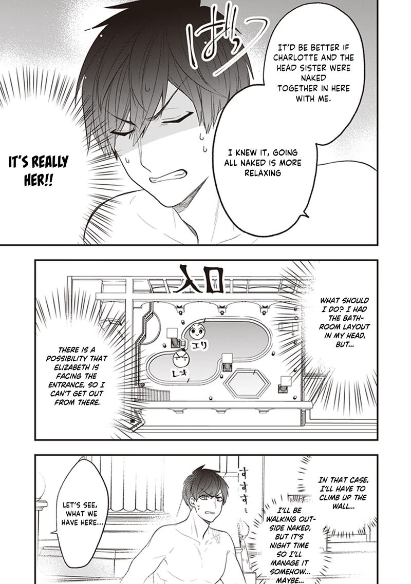 Akuyaku Reijou No Tsuihougo 21 14