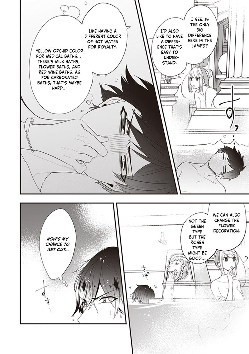 Akuyaku Reijou No Tsuihougo 21 15