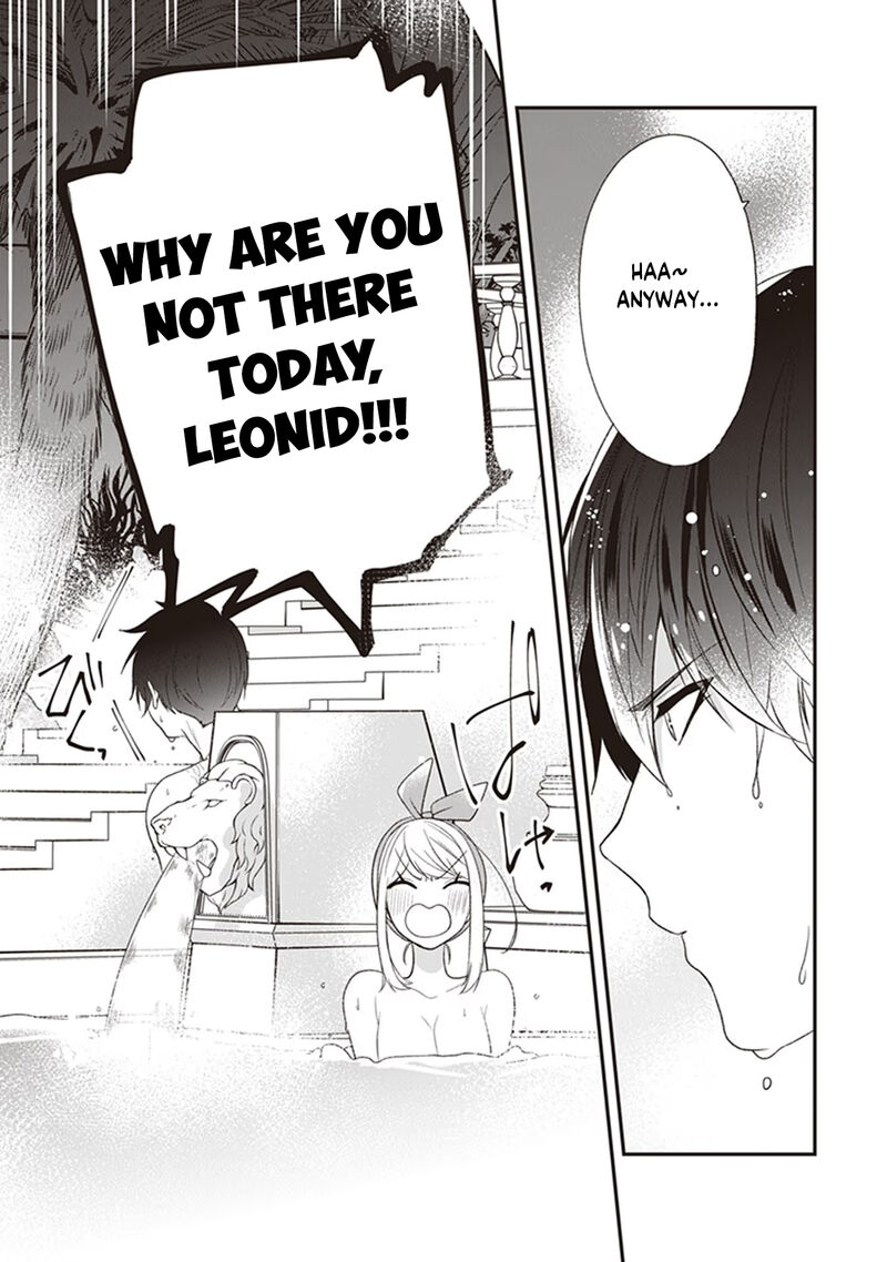 Akuyaku Reijou No Tsuihougo 21 16