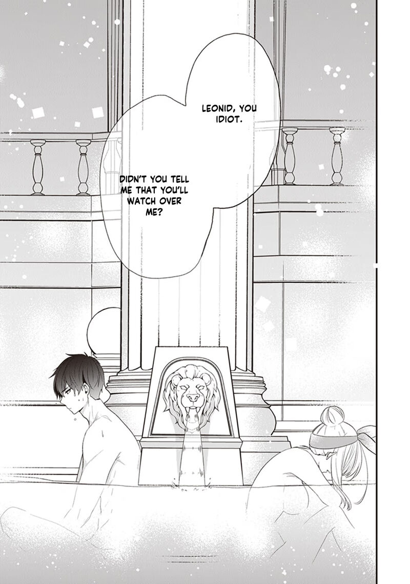 Akuyaku Reijou No Tsuihougo 21 18