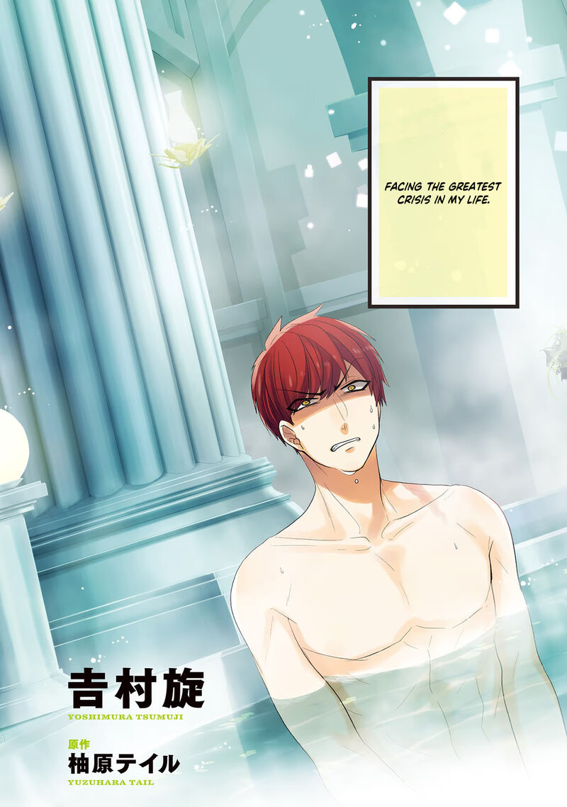 Akuyaku Reijou No Tsuihougo 21 2