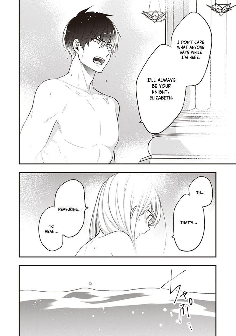 Akuyaku Reijou No Tsuihougo 21 23