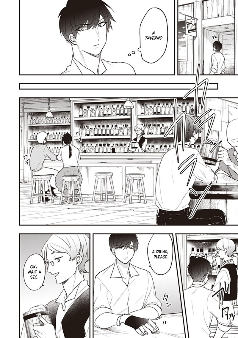 Akuyaku Reijou No Tsuihougo 21 7
