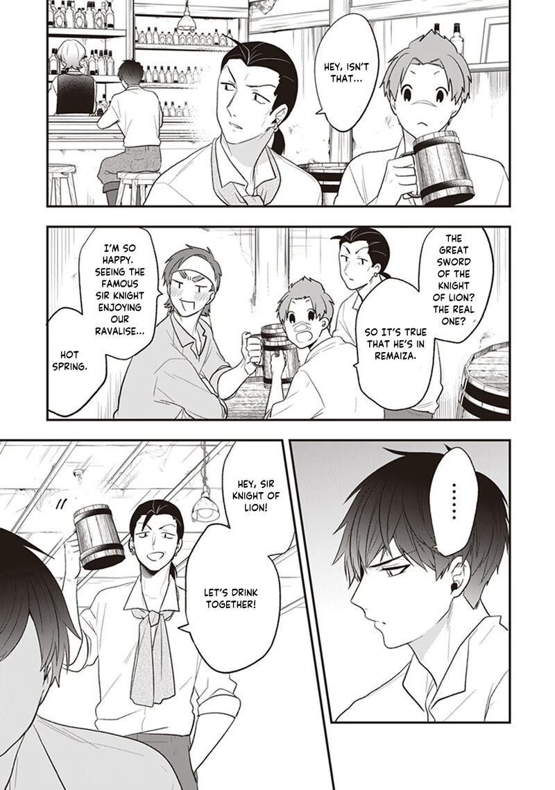 Akuyaku Reijou No Tsuihougo 21 8