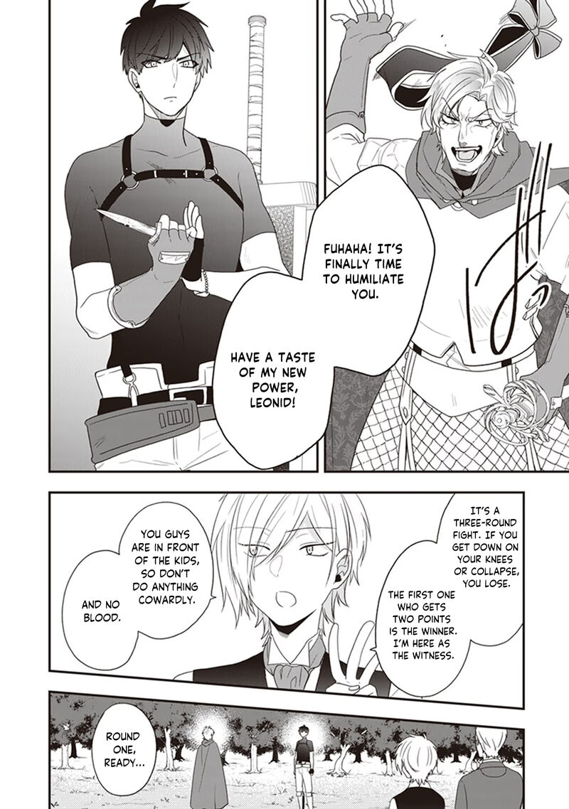 Akuyaku Reijou No Tsuihougo 27 2
