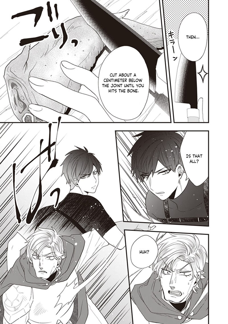 Akuyaku Reijou No Tsuihougo 27 5