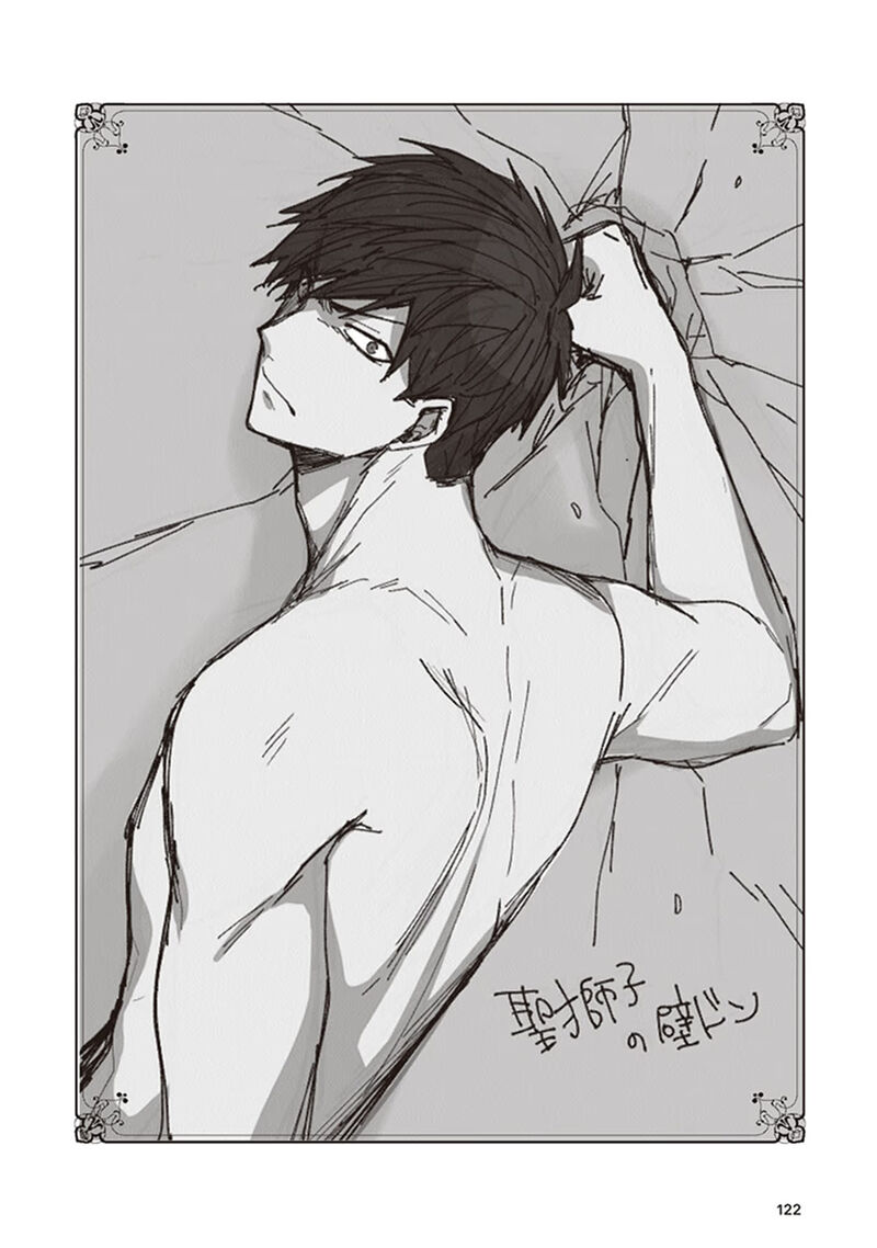 Akuyaku Reijou No Tsuihougo 29 32