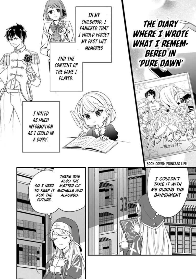 Akuyaku Reijou No Tsuihougo 31 12