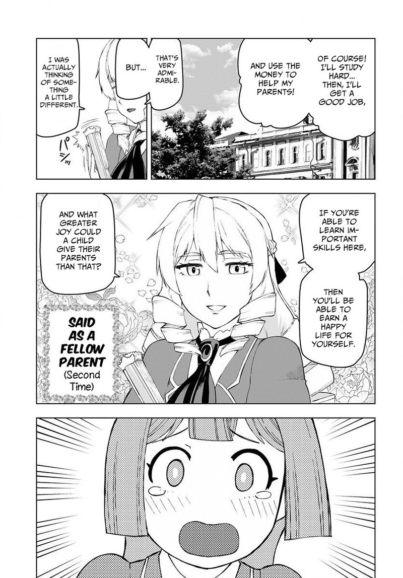 Akuyaku Reijou Tensei Oji San 1 22
