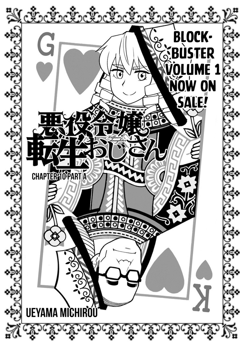 Akuyaku Reijou Tensei Oji San 10 1