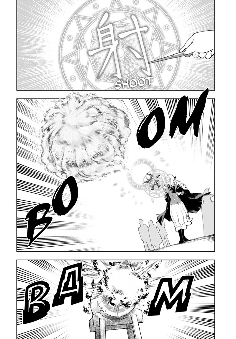 Akuyaku Reijou Tensei Oji San 10 4