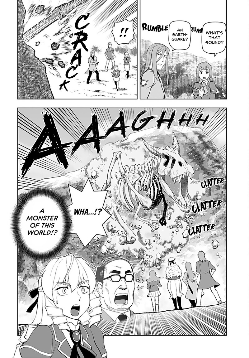 Akuyaku Reijou Tensei Oji San 12 14