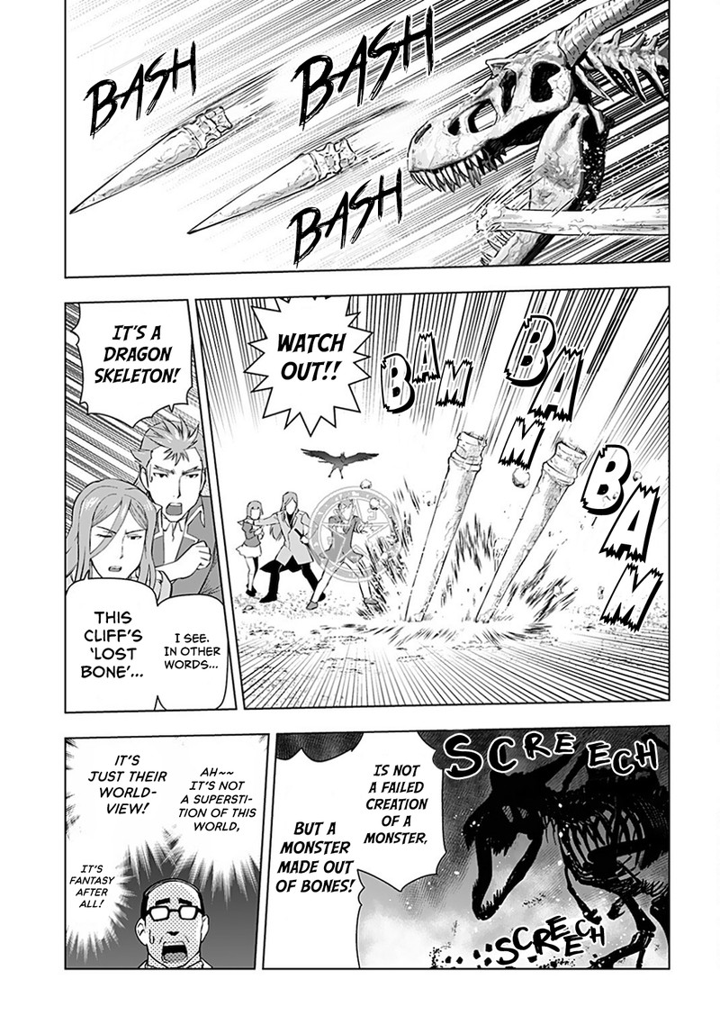 Akuyaku Reijou Tensei Oji San 12 15
