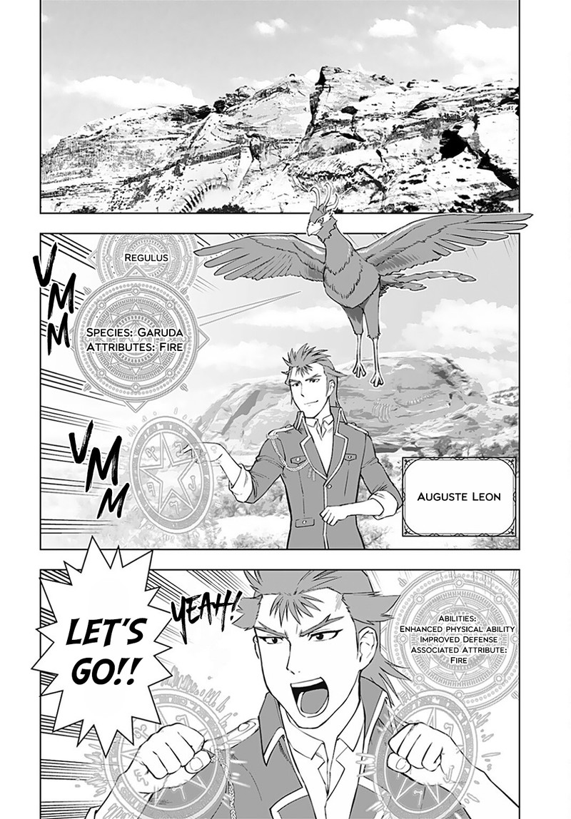 Akuyaku Reijou Tensei Oji San 12 2