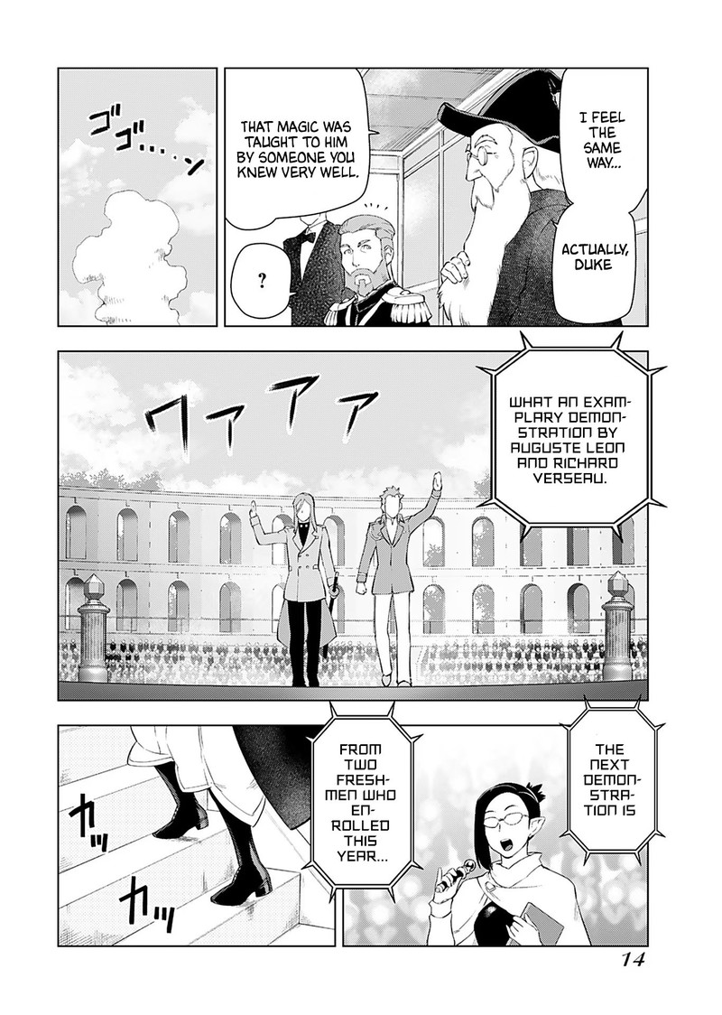 Akuyaku Reijou Tensei Oji San 15 12