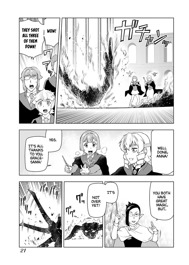 Akuyaku Reijou Tensei Oji San 15 19