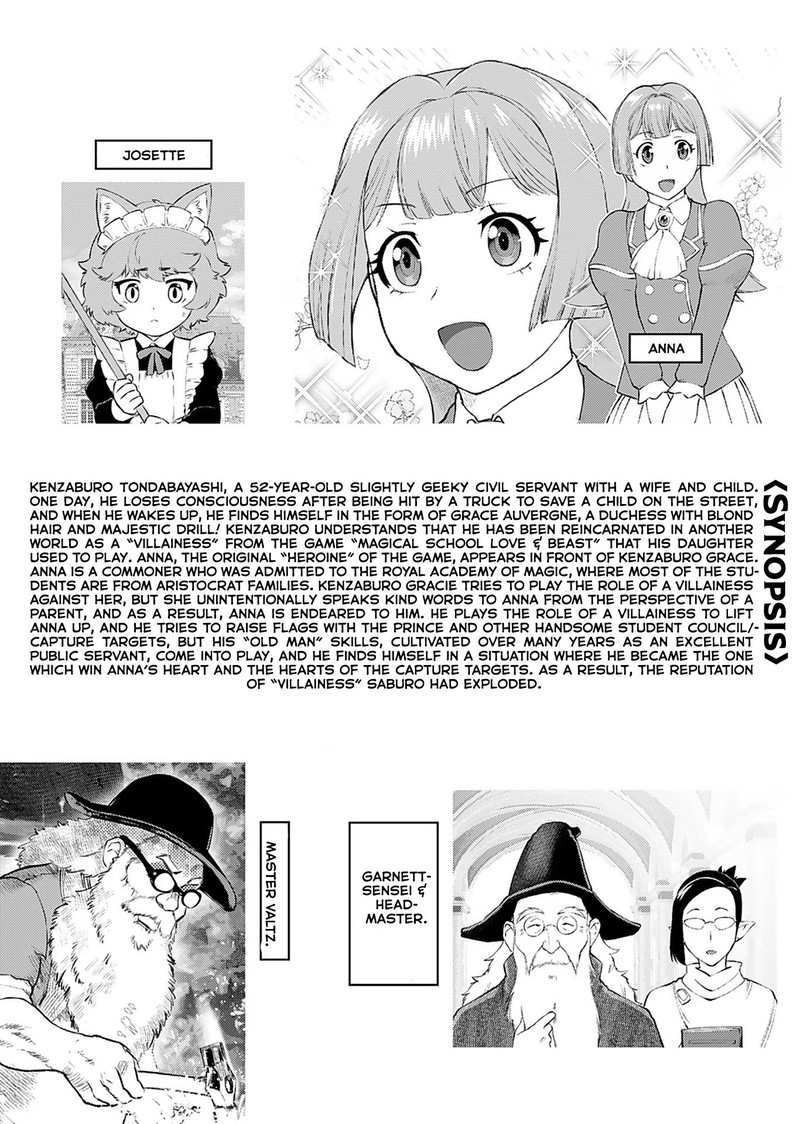 Akuyaku Reijou Tensei Oji San 15 2