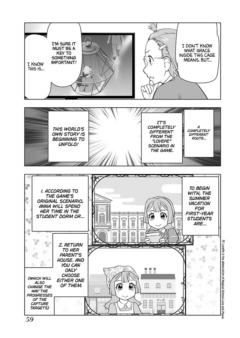 Akuyaku Reijou Tensei Oji San 17 9