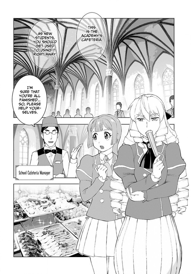 Akuyaku Reijou Tensei Oji San 2 17
