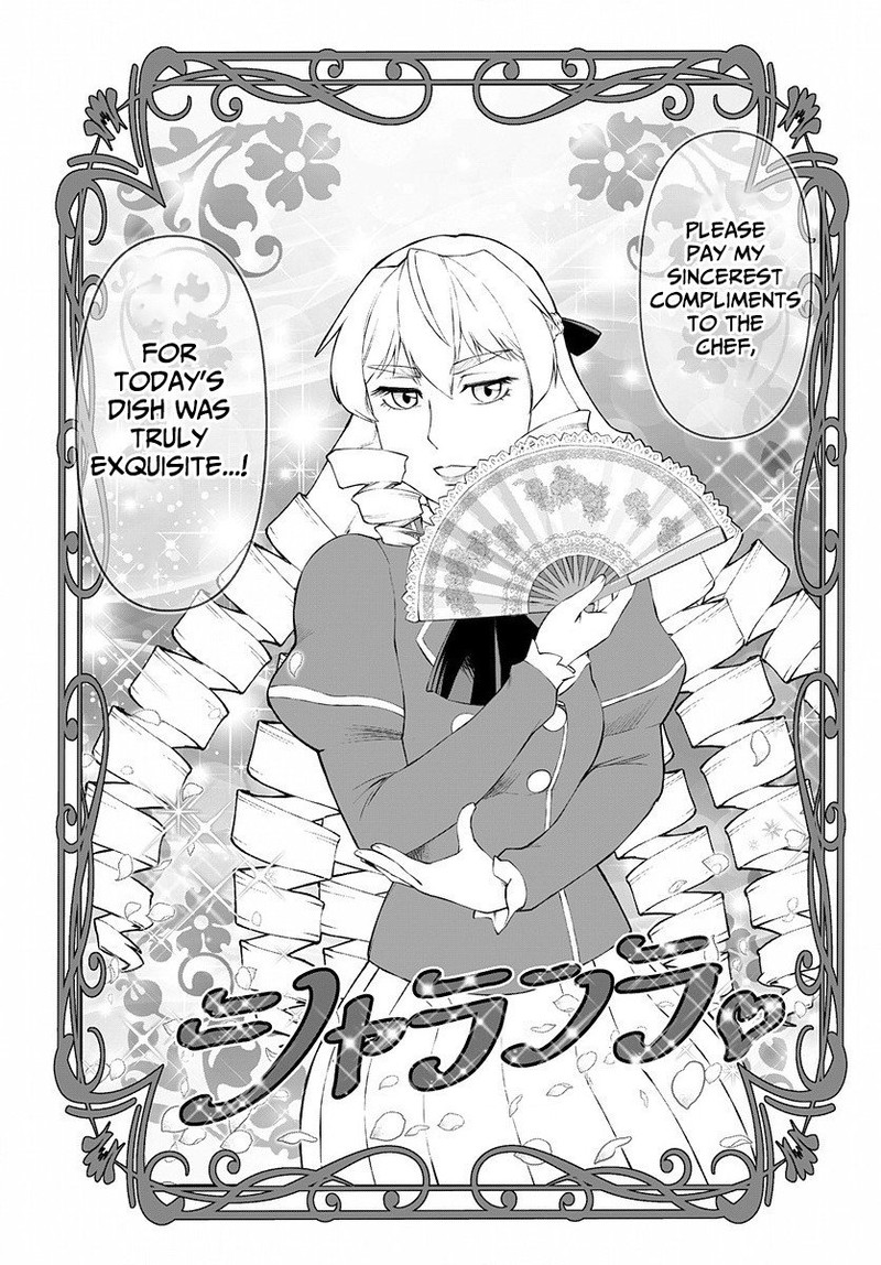 Akuyaku Reijou Tensei Oji San 2 24