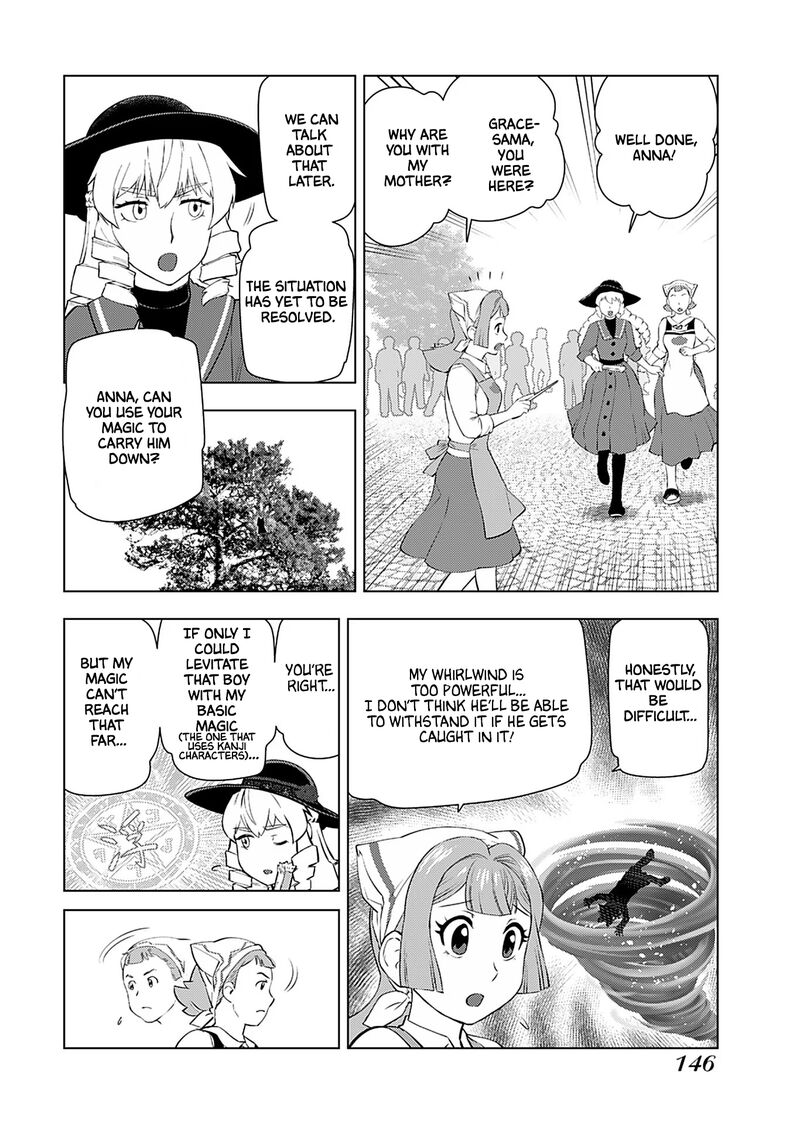 Akuyaku Reijou Tensei Oji San 21 17