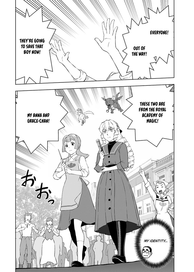 Akuyaku Reijou Tensei Oji San 21 19